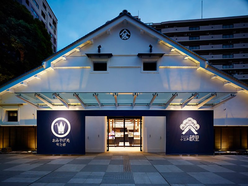 🛍️ 코에도 쿠라리(가와고에시 산업관광관) 이미지 1